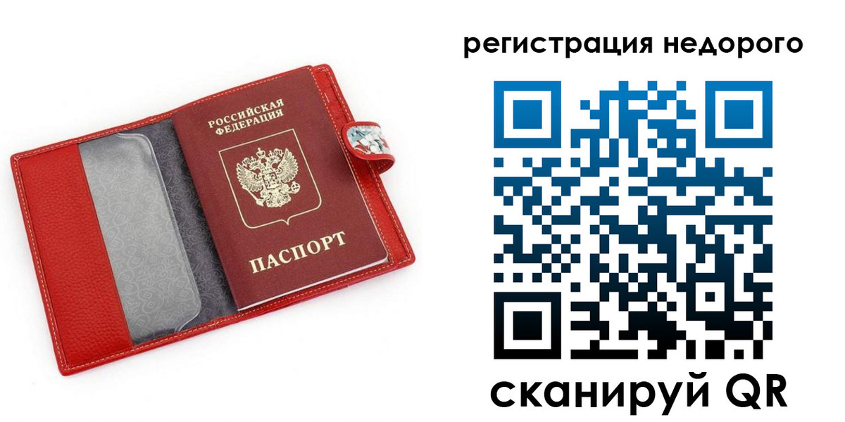 прописка от собственника в Питкяранте