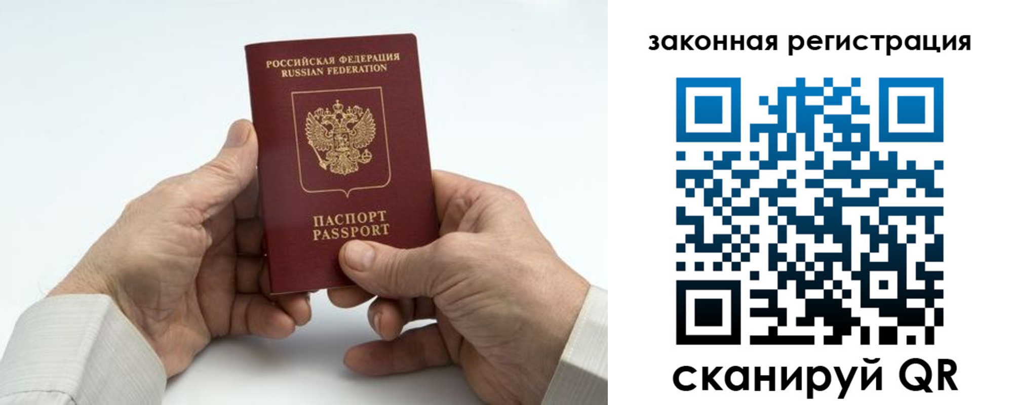 прописка в квартире в Питкяранте