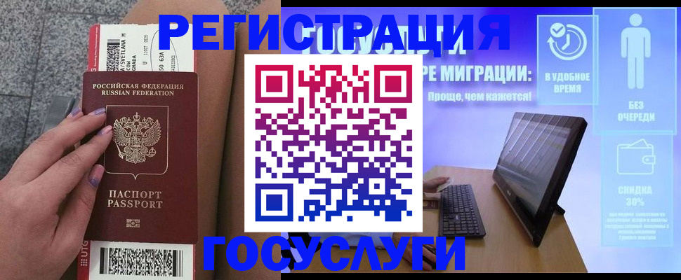 прописка для школы в Питкяранте